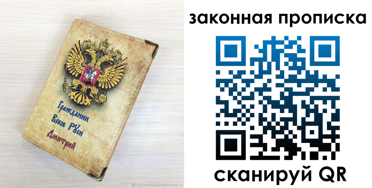 где прописаться в Кимрах